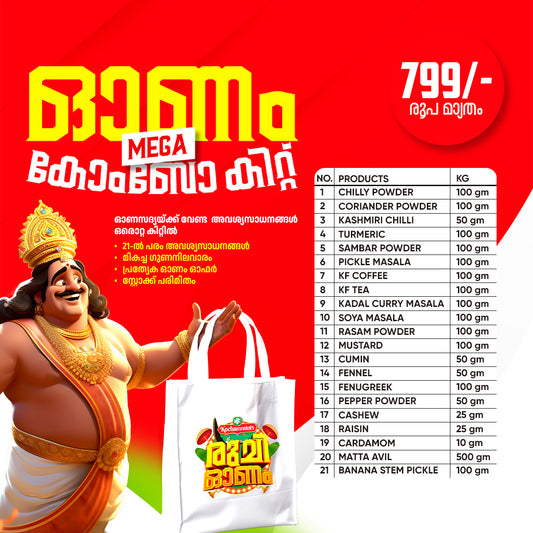 Kochamminis Onam Mega Combo Kit – 21 Essential Onam Grocery Items | Onam Special Kit