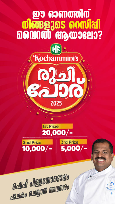 Mobile Banner