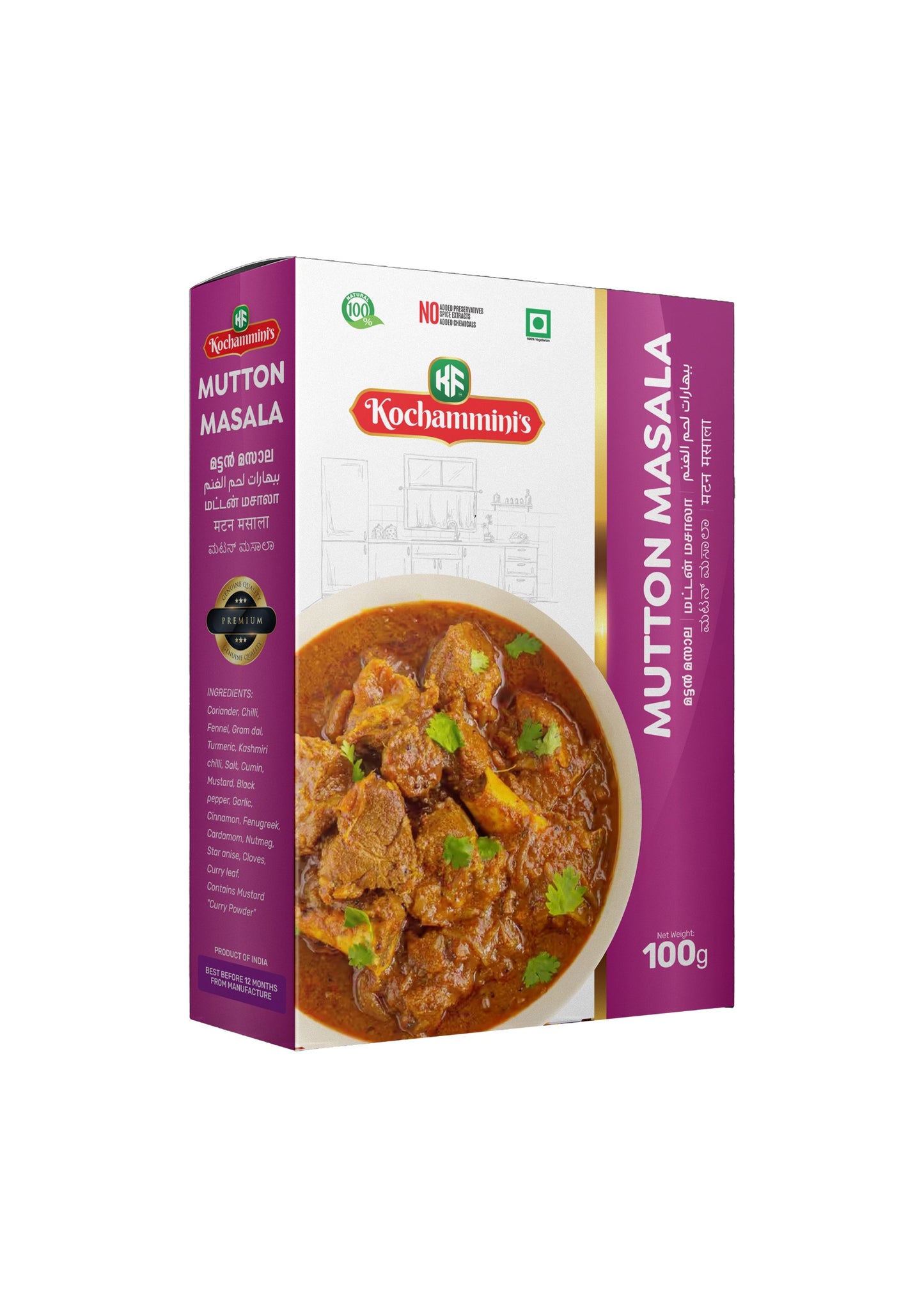 Kochamminis Premium Kerala Mutton Masala for Curry & Roast